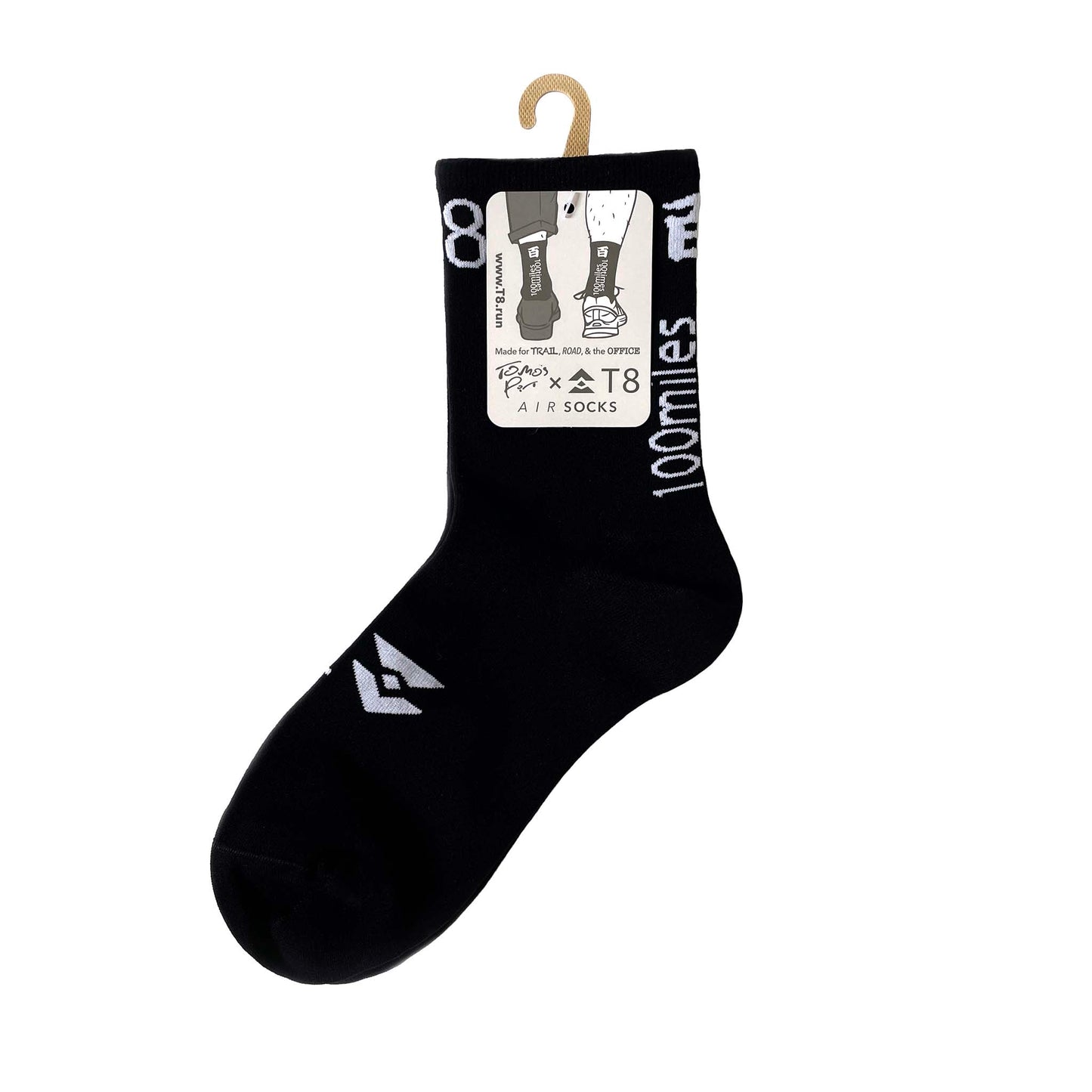Air Socks