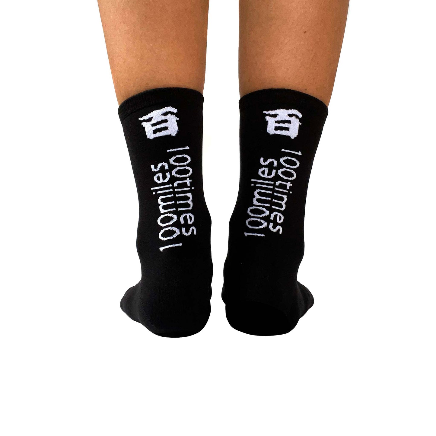 Air Socks
