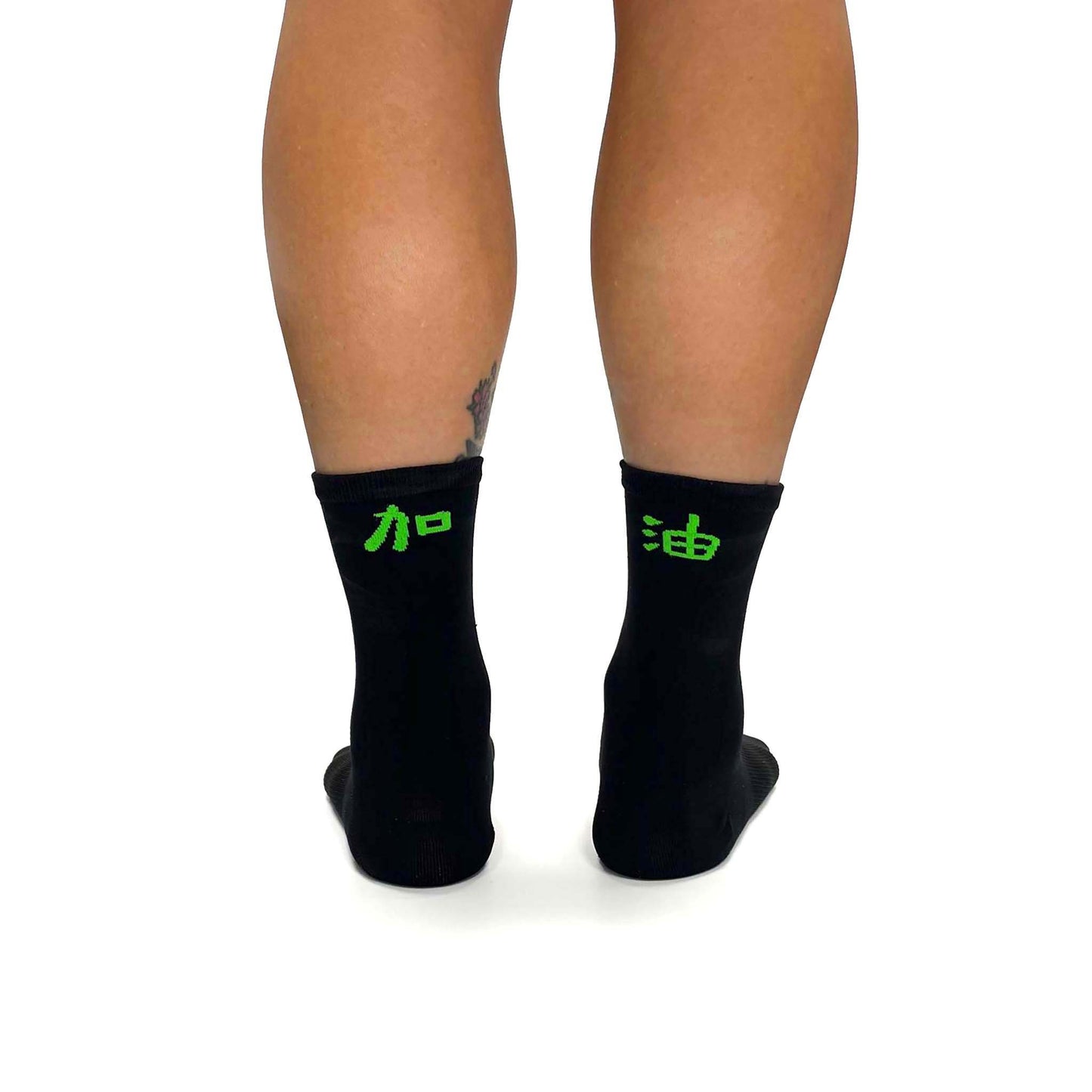 Air Socks